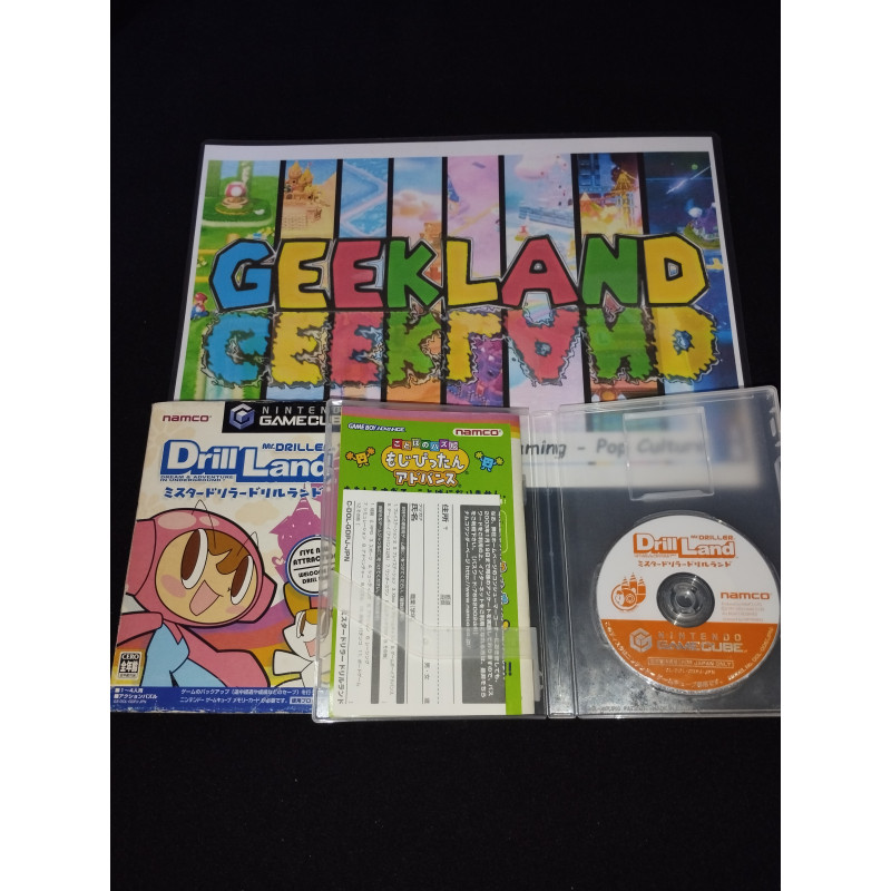 [IMPORT][GC] Mr Driller DrillLand