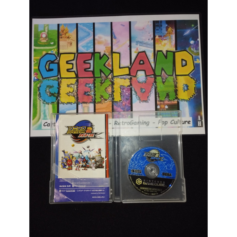 [IMPORT][GC] Sonic Adventure 2 Battle