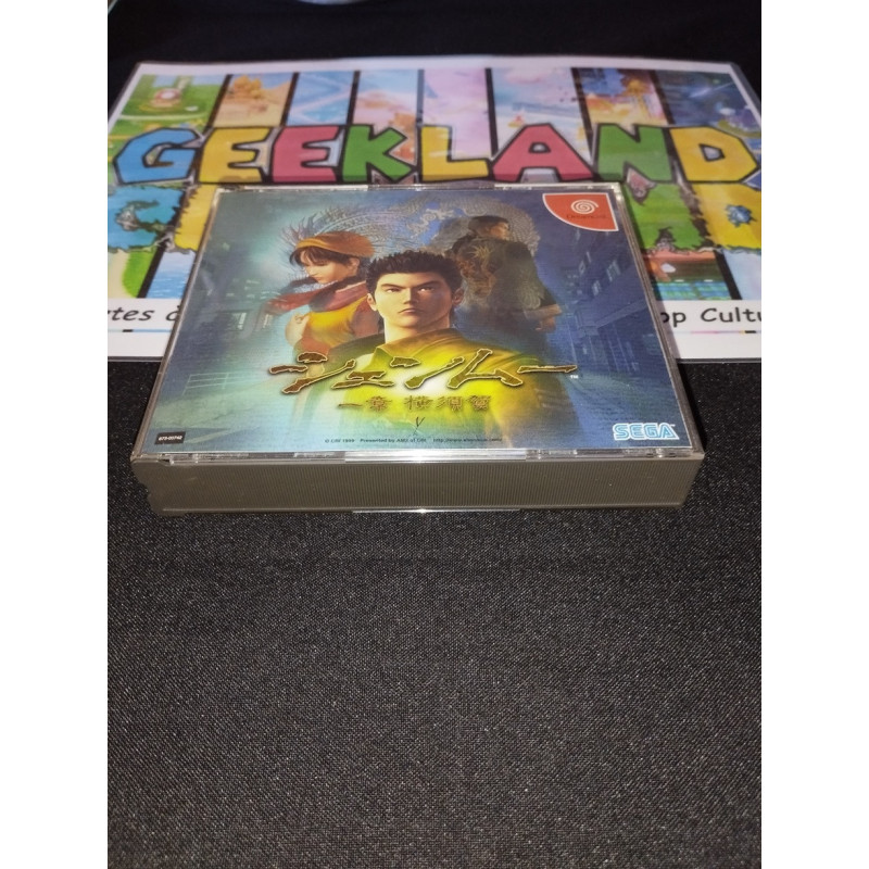 [IMPORT][DC] Shenmue