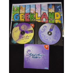 [IMPORT][DC] Shenmue