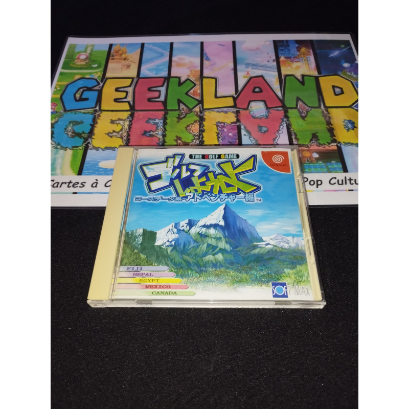 [IMPORT][DC] Golf Shiyouyo